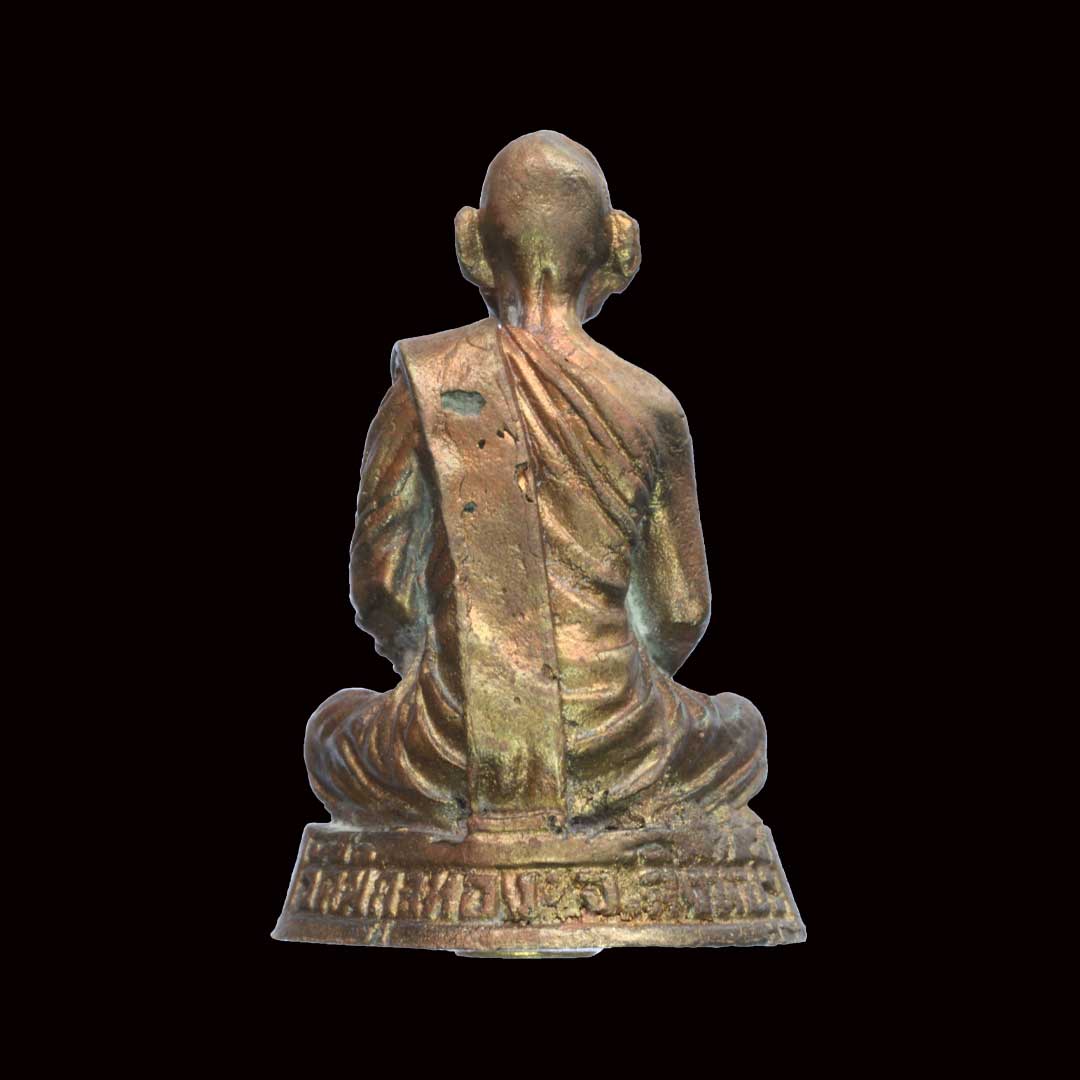 รูปหล่อหลวงพ่อแพ วัดพิกุลทอง รุ่นสร้างโรงพยาบาล ปี2535 เนื้อนวะ