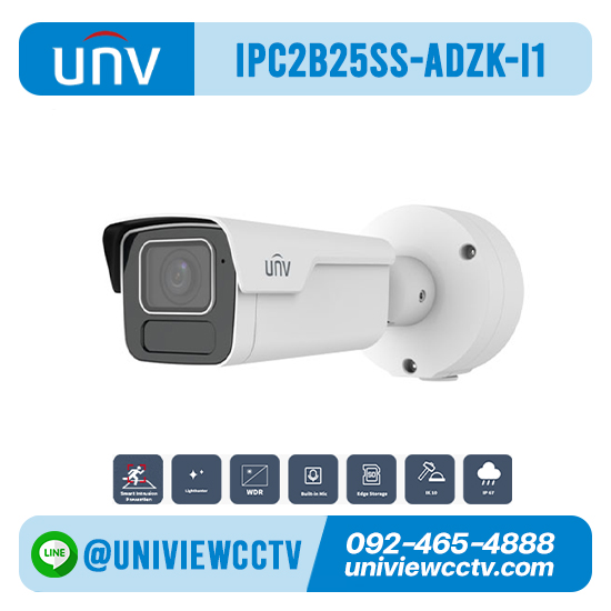 กล้องวงจรปิด UNIVIEW รุ่น IPC2B25SS-ADZK-I1 ความละเอียด 5 ล้านพิกเซล