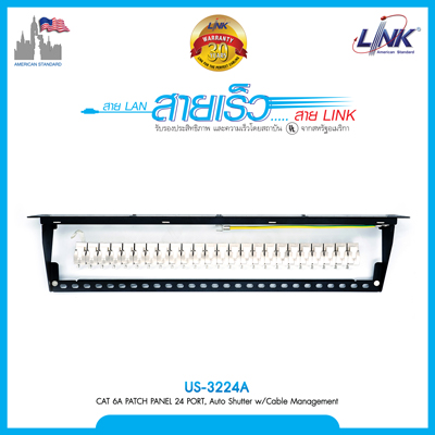 CAT 6A PATCH PANEL 24 PORT, Auto Shutter w/Cable Management