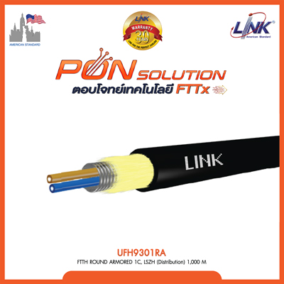 FTTx ROUND ARMORED 1C, LSZH (Distribution) 1,000 M.R