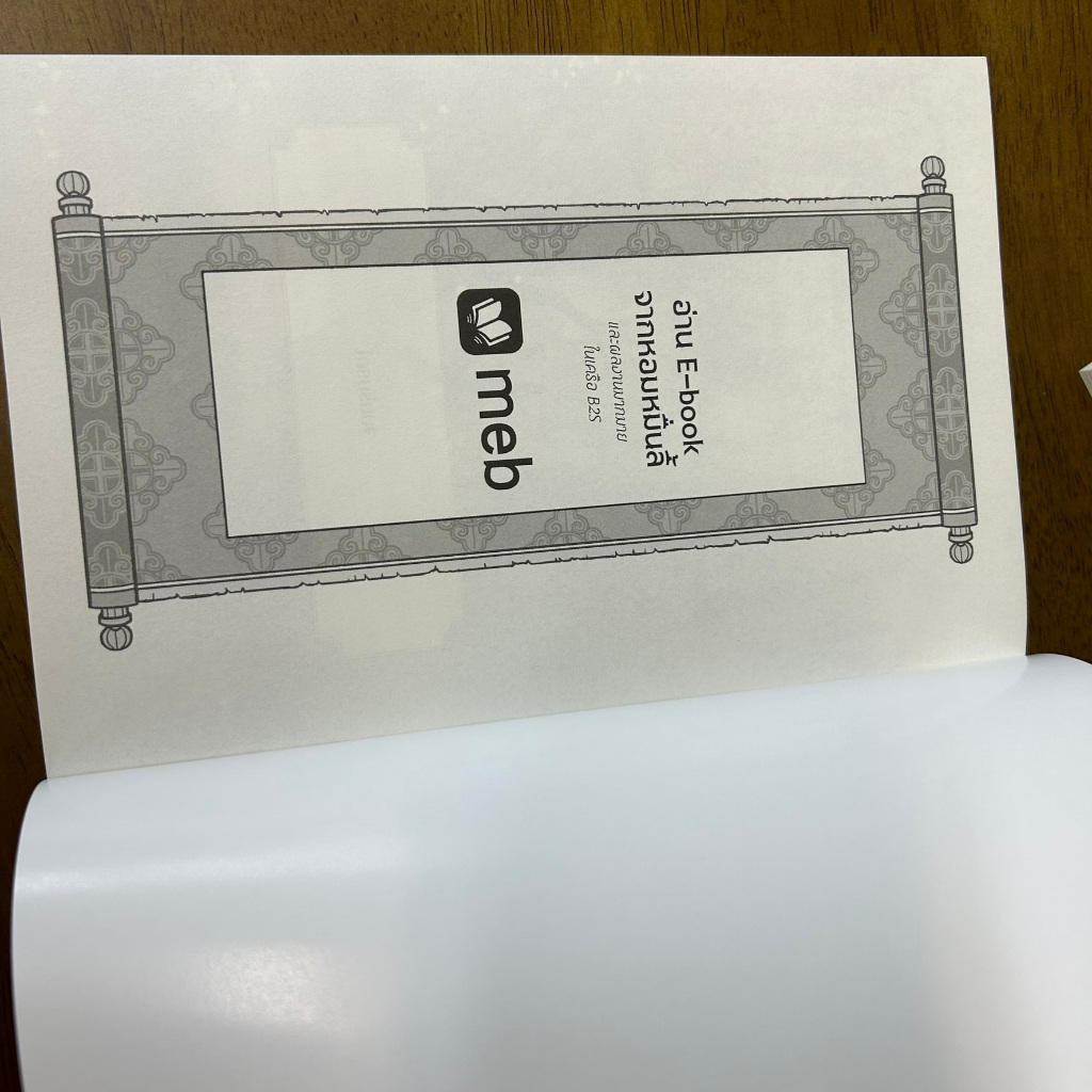 BOXSET ยอดพธูแห่งยุค เล่ม 1-7 จบ ... ฮวาชิงเสวี่ย (มือสอง) นิยาย แปลจีน หอมหมื่นลี้