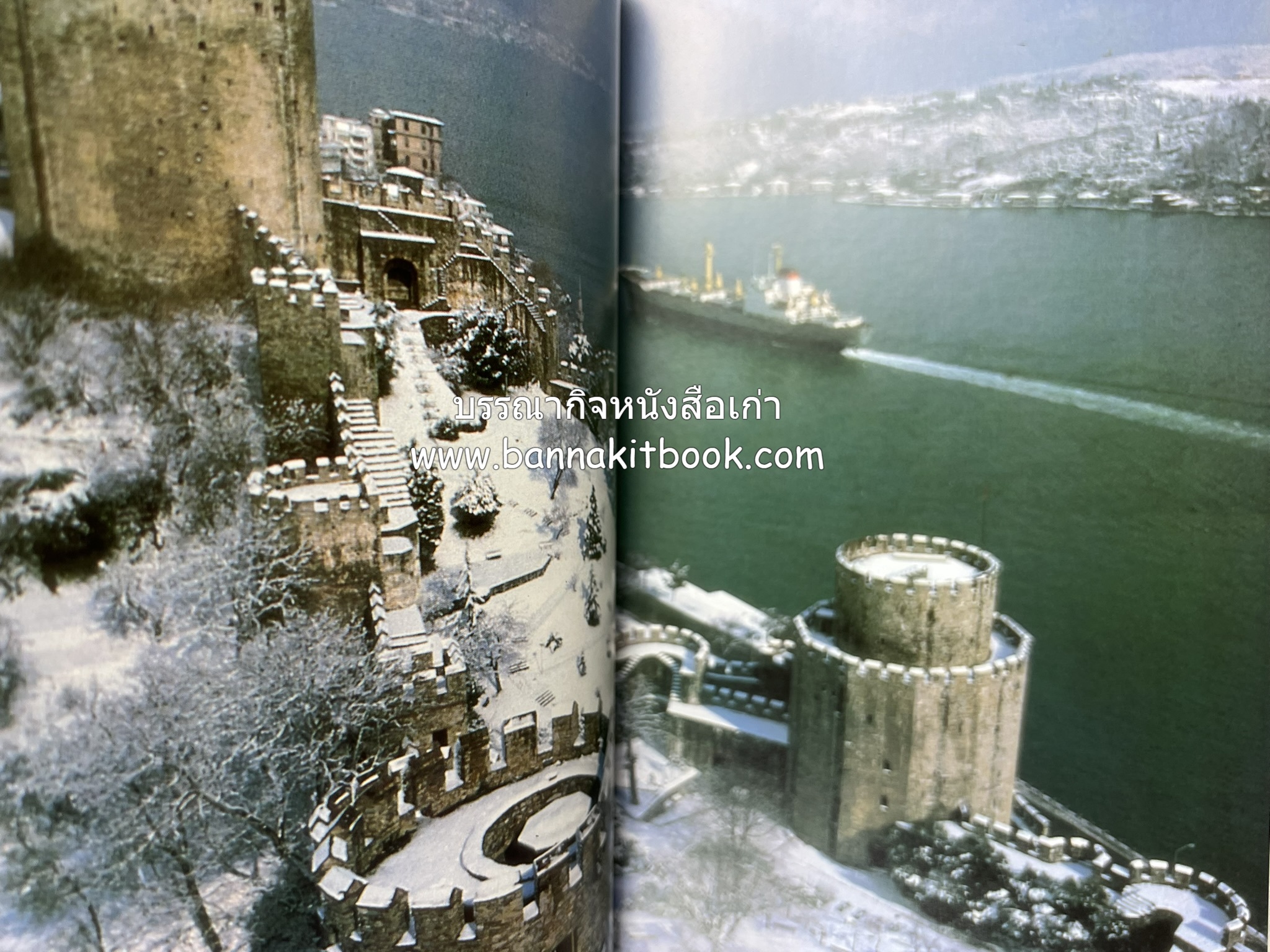 ตุรกี : Insight Guides TURKEY หนังสือชุดสำนักพิมพ์หน้าต่างสู่โลกกว้าง (Windows on the World).