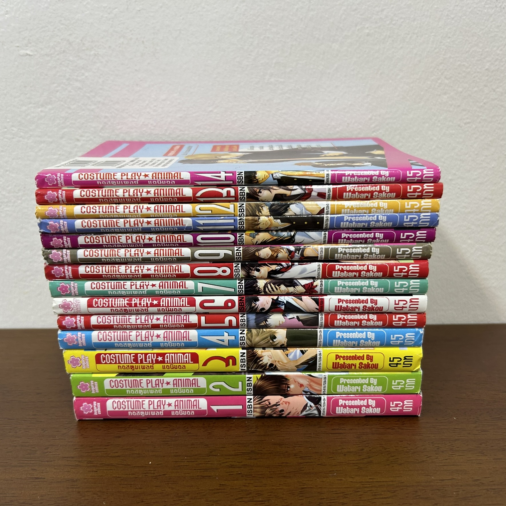 [MANGA] Costume Play Animal เล่ม 1-14 จบ ... Watari Sakou (มือสอง) มังงะ การ์ตูน