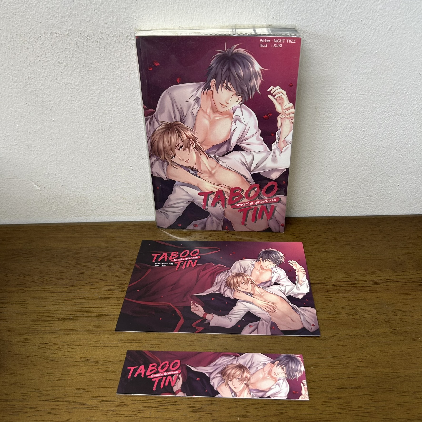 [YAOI] TABOO TIN รักเหลือร้าย ผู้ชายร้ายเหลือ ... NIGHT TIIZZ (มือสอง) นิยายวาย B2S