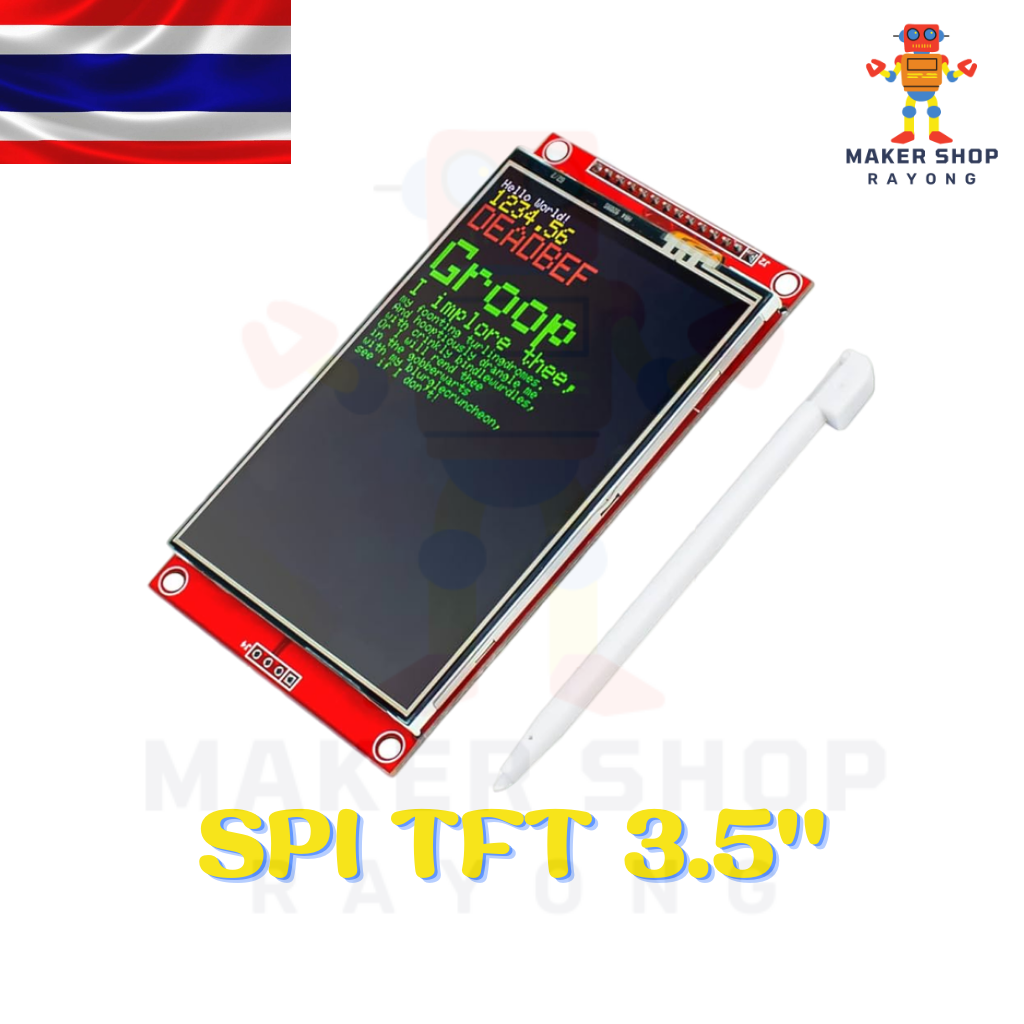 3.5 นิ้ว Tft หน้าจอ Lcd แสดงผลโมดูล Spi อินเตอร์เฟซ 480X320 Sd card