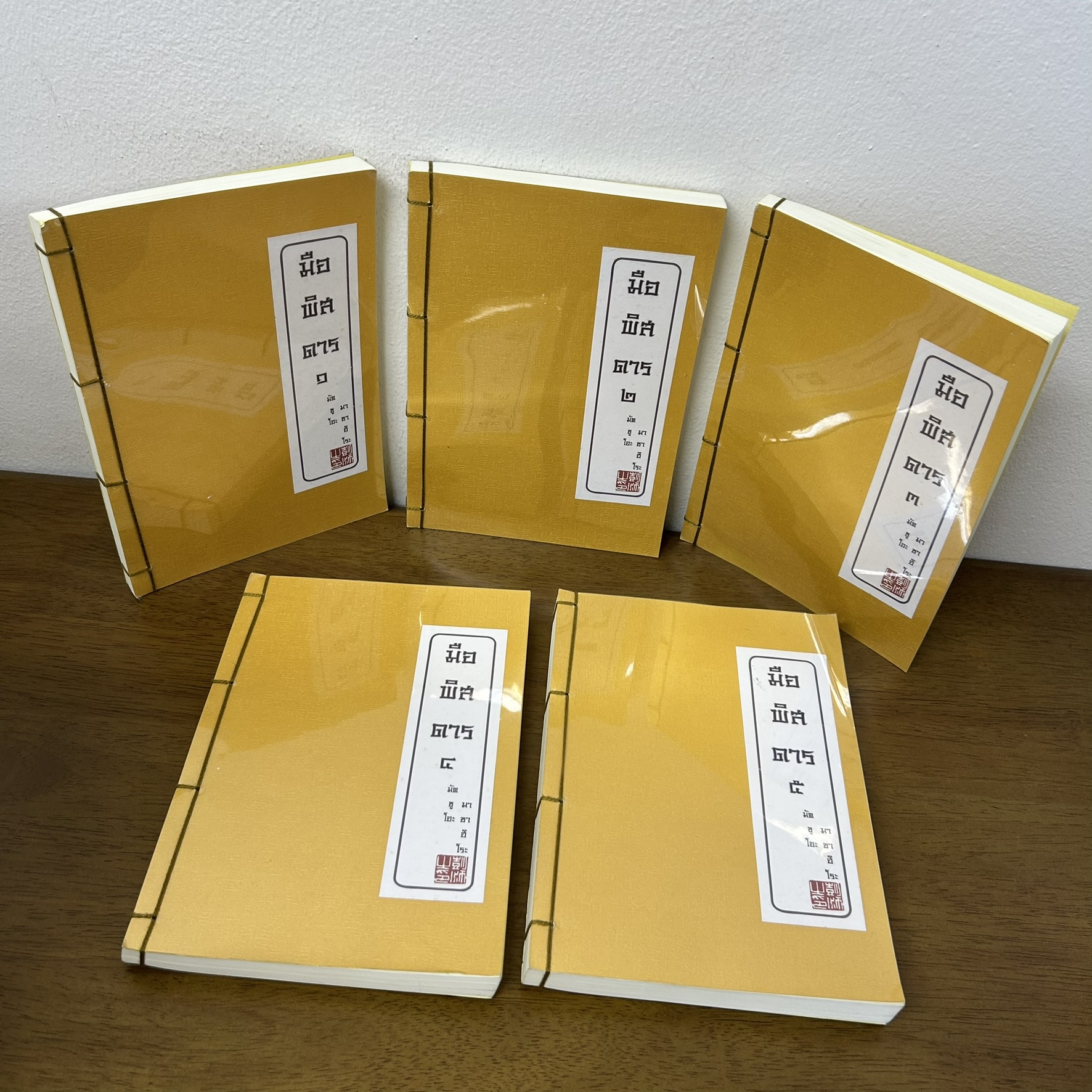 ชุด มือพิศดาร เล่ม 1-5 จบ ... มัตซูโอะ มาซาฮิโระ (มือสอง) กำลังภายใน นิยาย