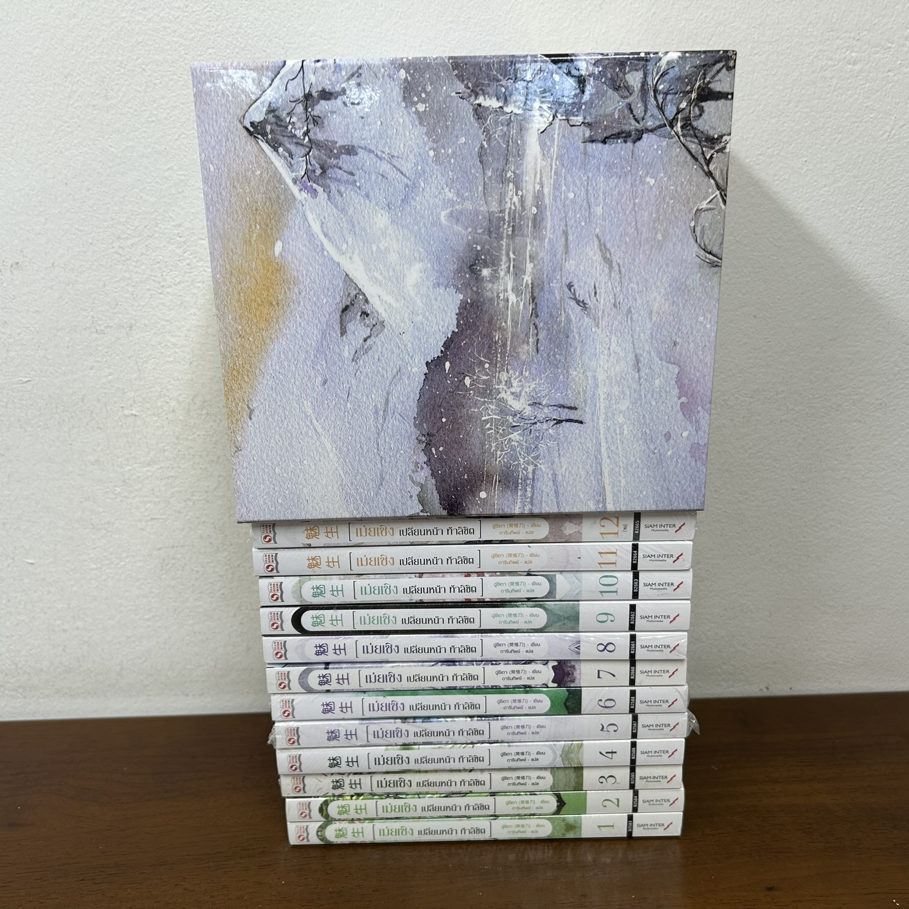 BOXSET เม่ยเซิง เปลี่ยนหน้า ท้าลิขิต 1-12 เล่มจบ ... ฉู่ซีเตา เขียน ดารินทิพย์ แปล (มือหนึ่งซีล) นิยาย แปลจีน สยามอินเตอร์