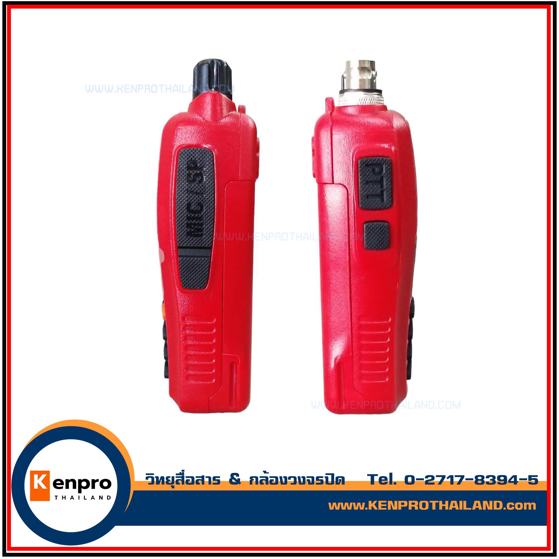 BENISON BS-15 PLUS วิทยุสื่อสาร 5Watt 160 ch 245-246 MHZ