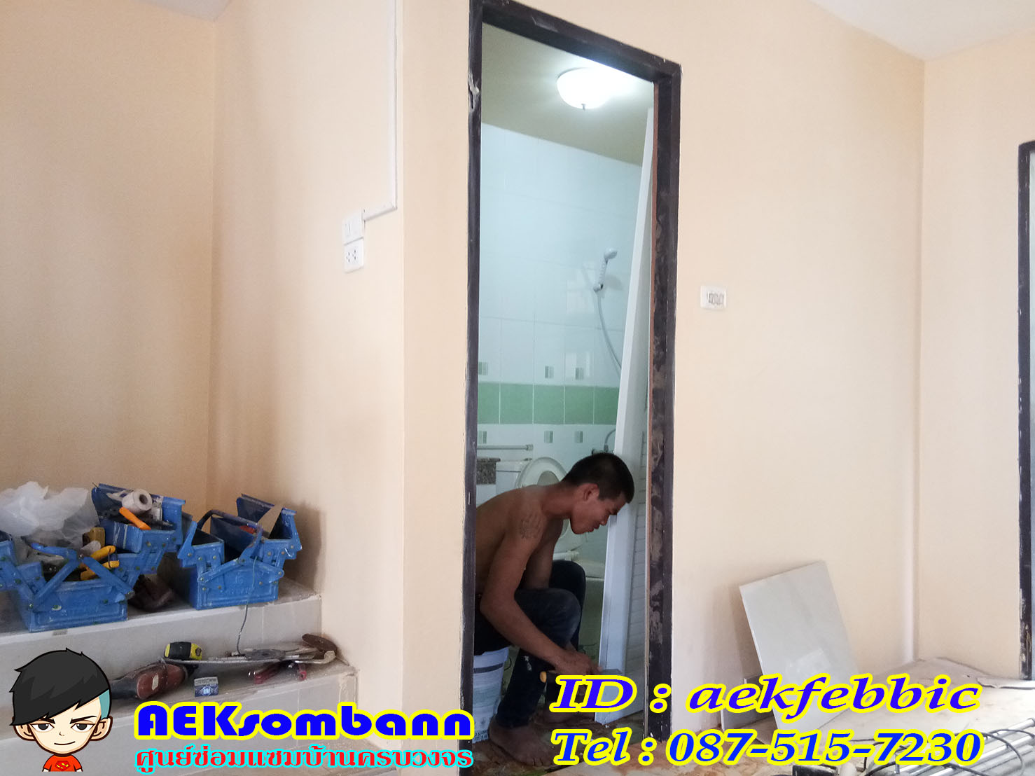 ช่างซ่อมประตูบ้าน กรุงเทพฯ บางเขน สายไหม คันนายาว บึงกุ่ม คลองสามวา หลักสี่ ลาดพร้าว บางกะปิ ดอนเมือง วังทองหลาง มีนบุรี ห้วยขวาง