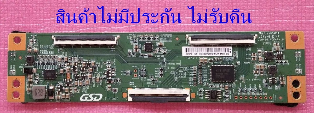 ทีคอนทีวี ชาร์ป Sharp ของแท้มือสองถอดจากเครื่องพร้อมใช้งาน ใช้กับรุ่น4T-C50EK2X