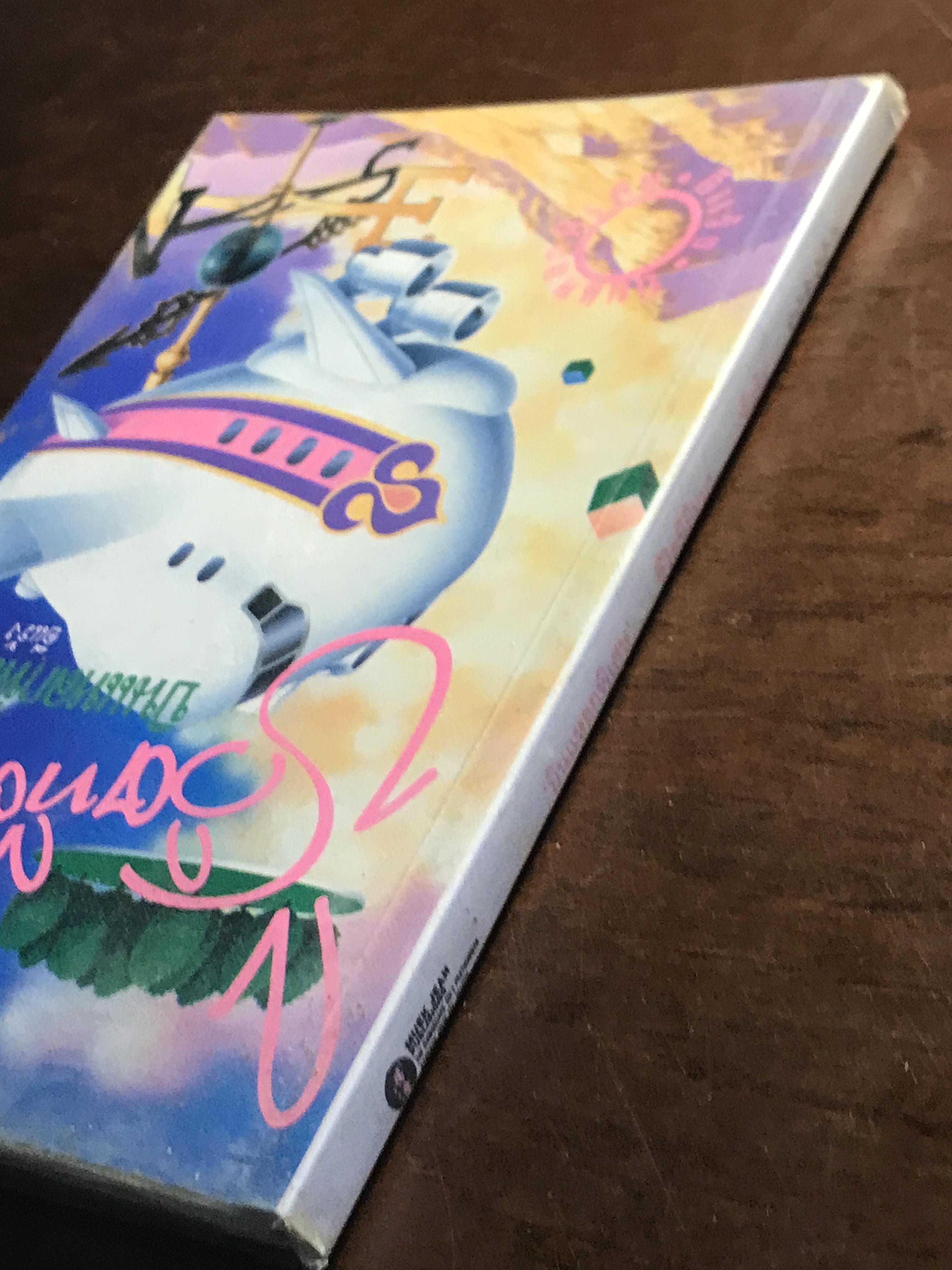 บินแหลกพิเศษ : ชีวิตที่ยิ้มมา ผู้เขียน: อีแร้ง สำนักพิมพ์: พิมพ์จีน ➡️ TFN1