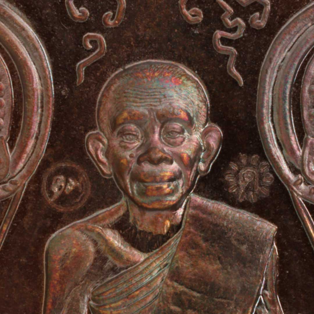 เหรียญเสมาที่ระฤก เลื่อนสมณศักดิ์47 หลวงพ่อคูณ วัดบ้านไร่ เนื้อทองแดงผิวรุ้ง ปี2557