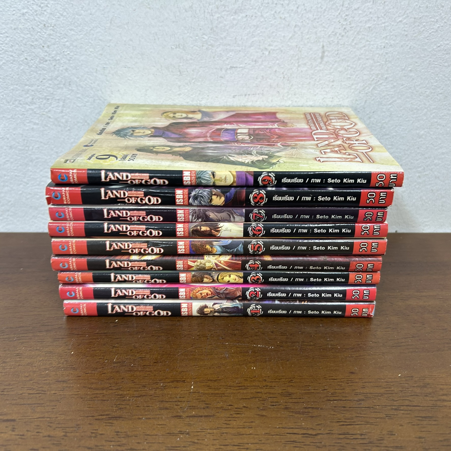 [MANGA] Land Of God มหาศึกรวมพลคนเหนือมนุษย์ เล่ม 1-9 จบ ... Seto Kim Kiu (มือสอง) มังงะ การ์ตูน บูรพัฒน์