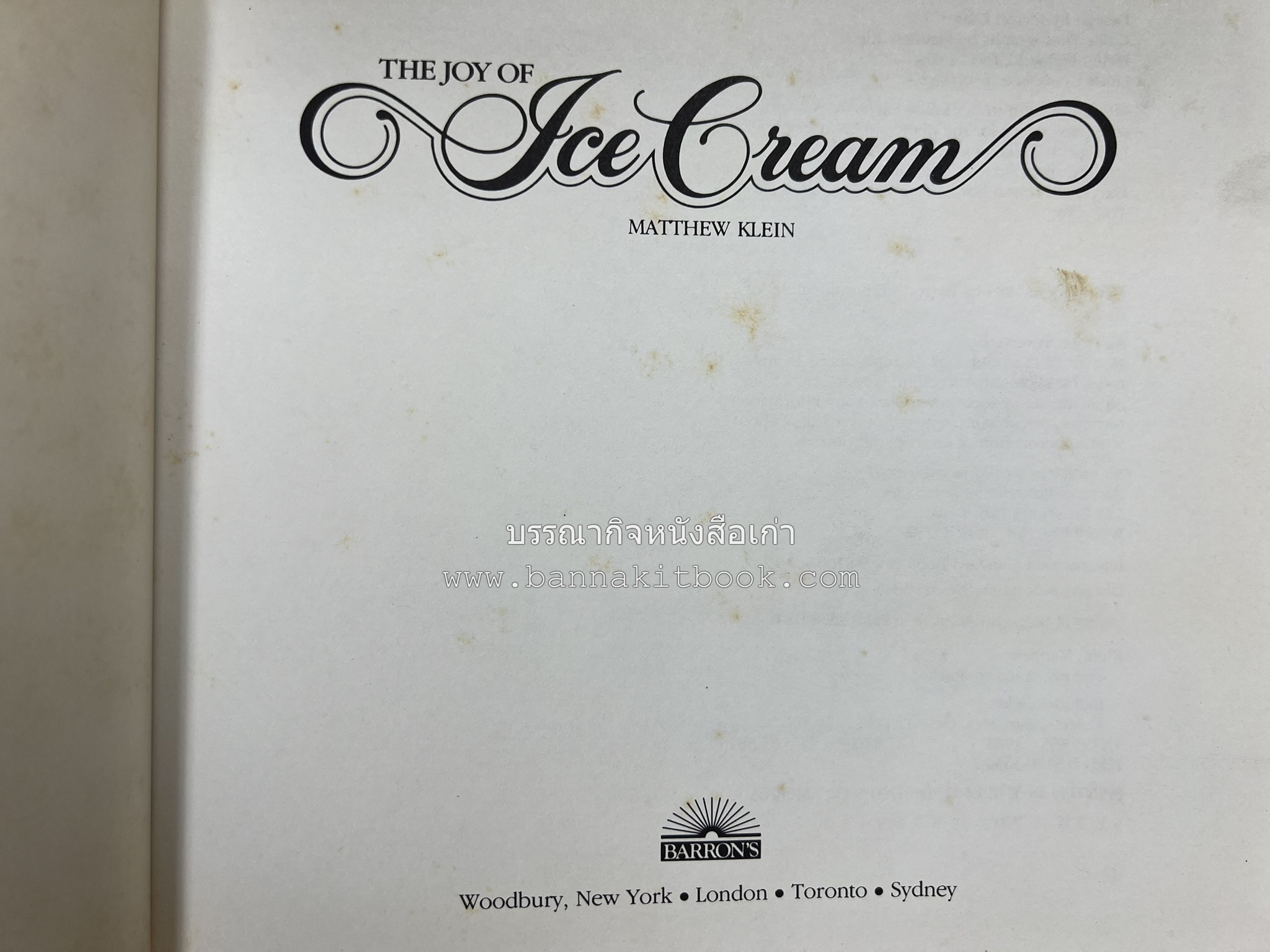 ตำราทำไอศกรีม (The Enjoy Ice Cream) โดย : Matthew Klein (ภาษาอังกฤษ).