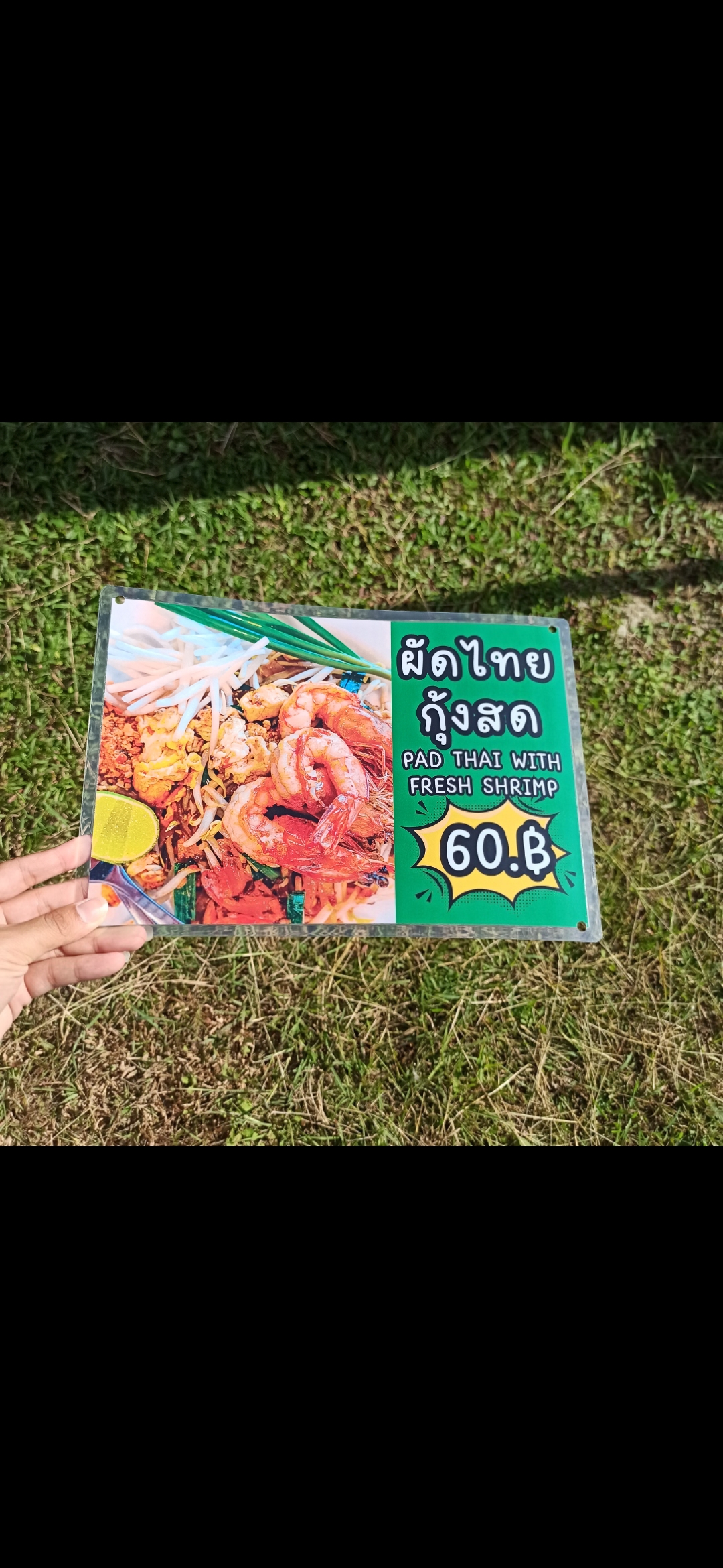 ชุดป้ายเมนู A4 ผัดไทย & หอยทอด 4 แผ่น | ผัดไทย, ผัดไทยกุ้งสด, หอยทอด, หอยทอดทะเล | เพิ่มยอดขายร้านของคุณทันที! | รหัส 4086