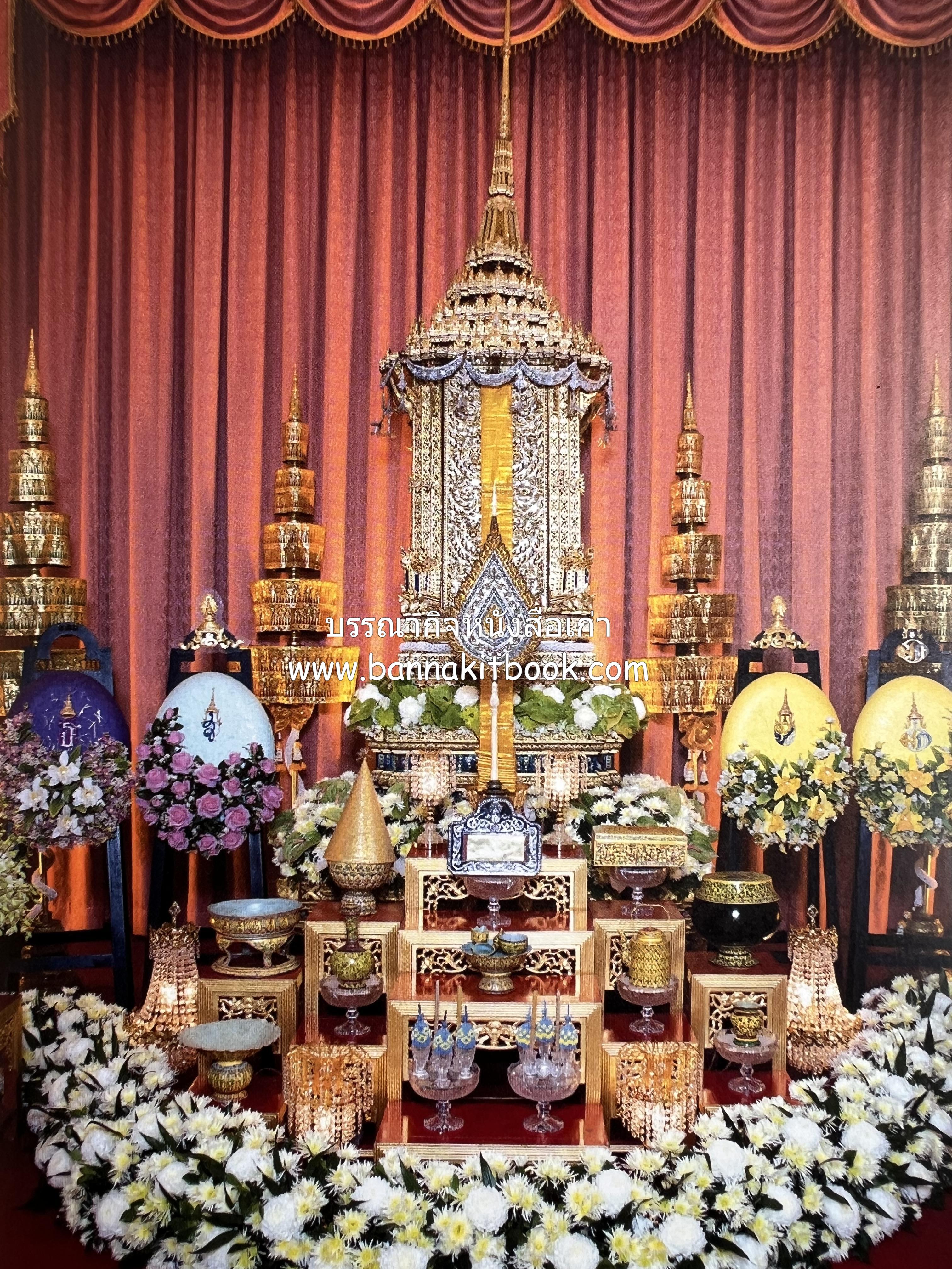 ประวัติวัดชนะสงคราม หนังสืออนุสรณ์สมเด็จพระมหาธีราจารย์ (นิยม ธานิสสรมหาเถร) อดีตเจ้าอาวาสวัดชนะสงคราม.