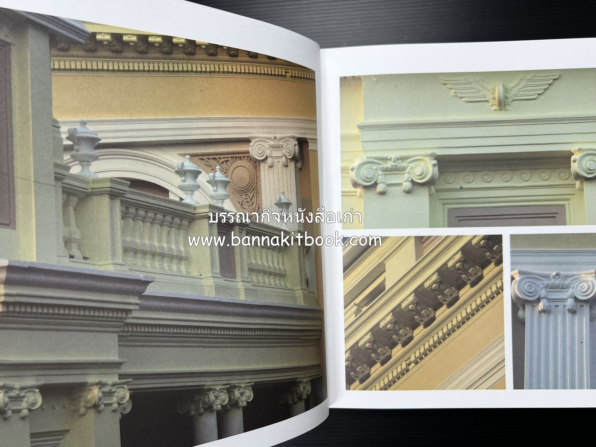 ๑๐๐ ปีสถานีรถไฟกรุงเทพ หนังสือครบรอบ ๑๐๐ ปีสถานีกรุงเทพ การรถไฟแห่งประเทศไทย.