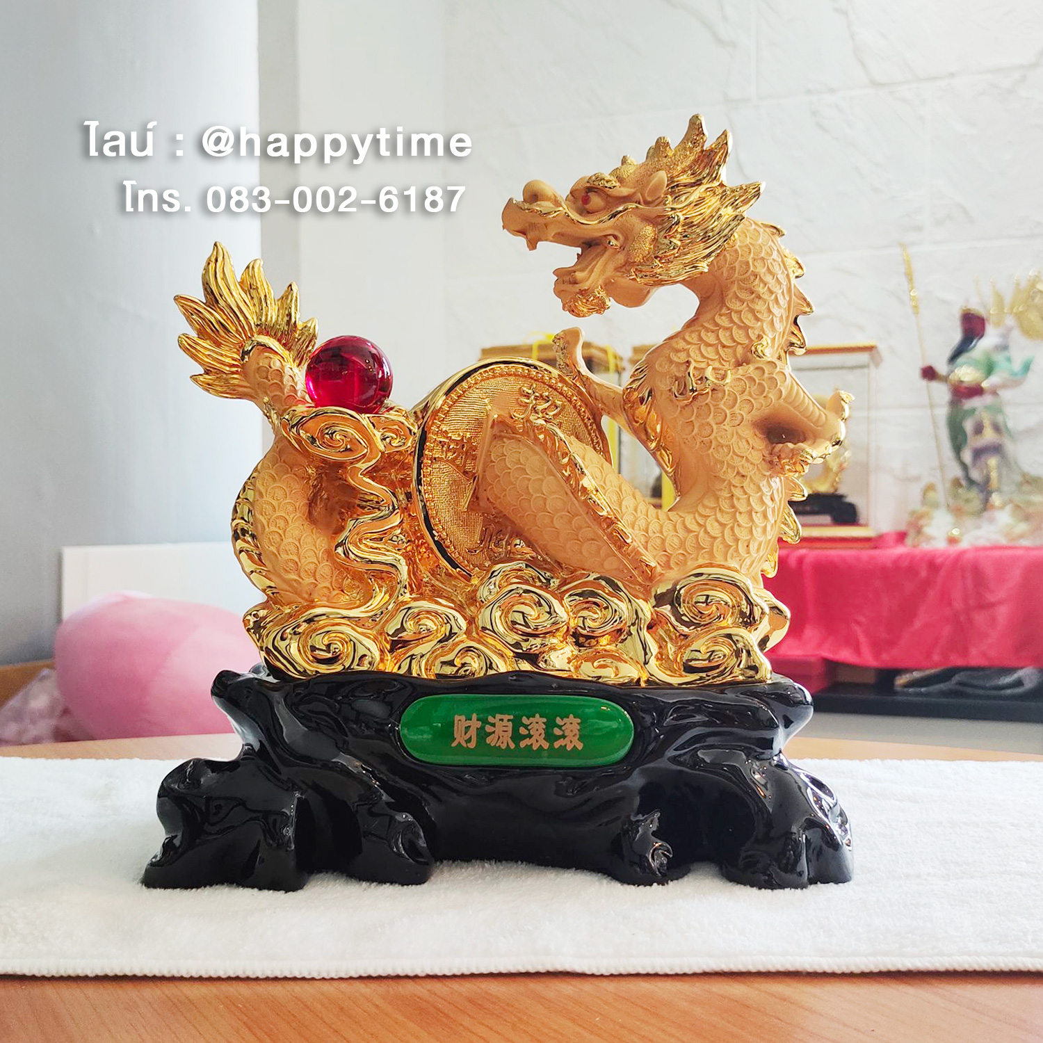 มังกรมงคลนำโชค ของขวัญมงคลจีนในวันเปิดกิจการใหม่