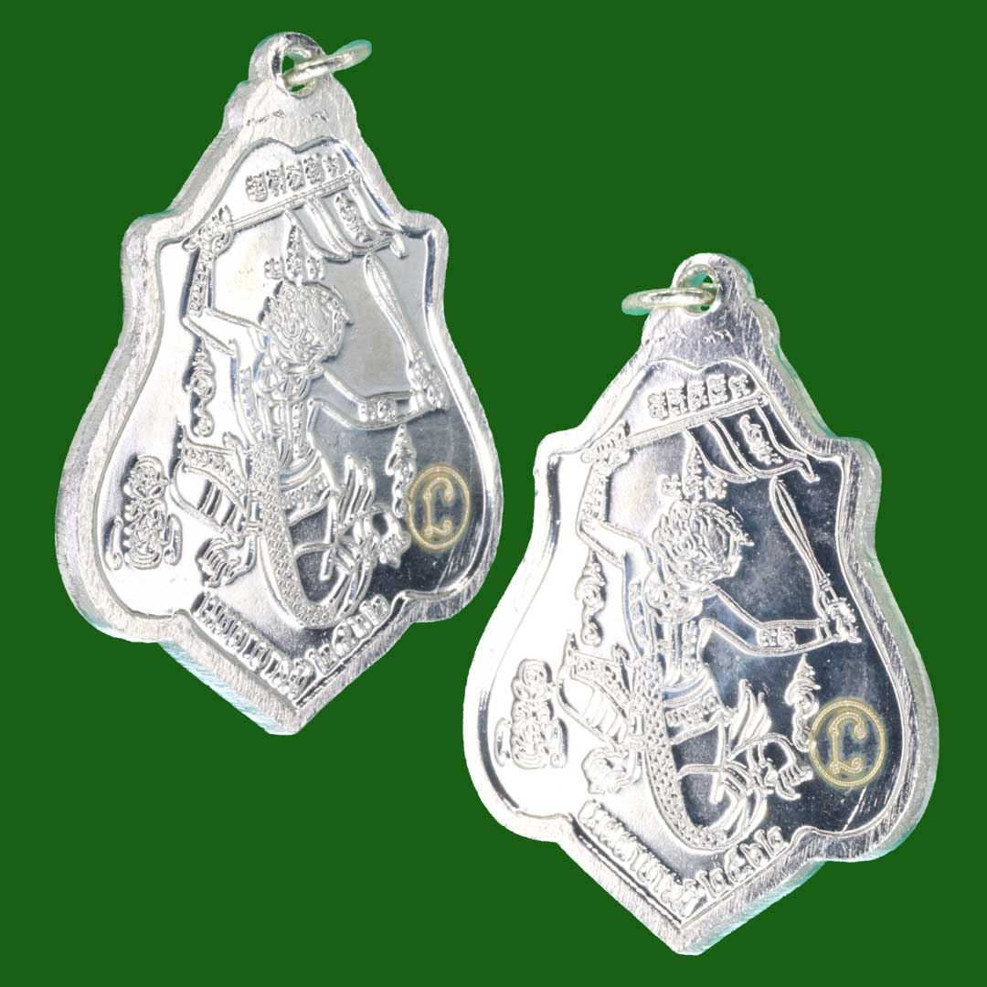 เหรียญหลวงพ่อกวย ปี62 หลังหนุมาน เนื้ออัลปาก้าลงยาเขียว ออกวัดดอนกะพี้