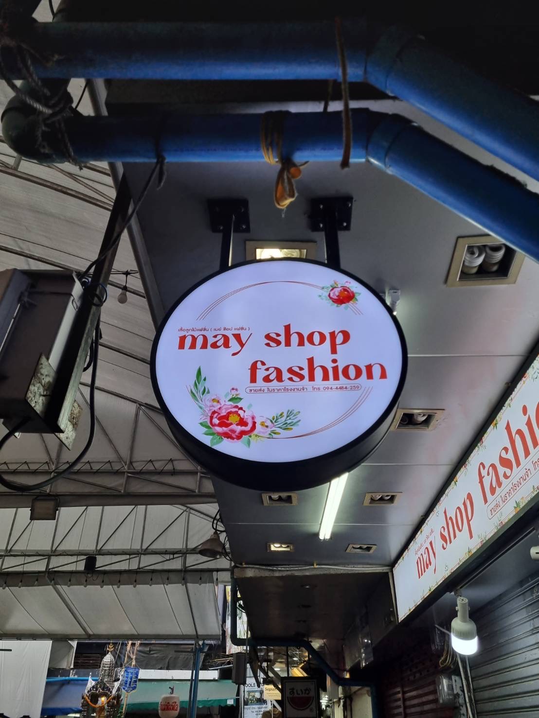 งานผลิตติดตั้ง ป้ายกล่องไฟหน้าไวนิล กล่องไฟวงกลมติดหน้าร้าน ป้ายราชเทวี