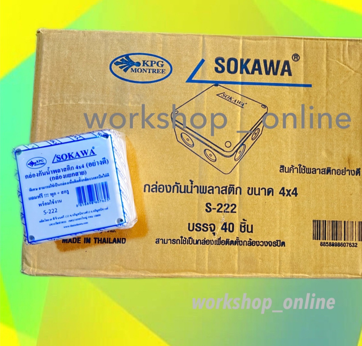 Box กันน้ำ 4x4 ลัง 40 ใบ บล็อคพลาสติก บ็อกซ์กันน้ำ 4x4 (ขนาดจริง 4.2x4.2) SOKAWA