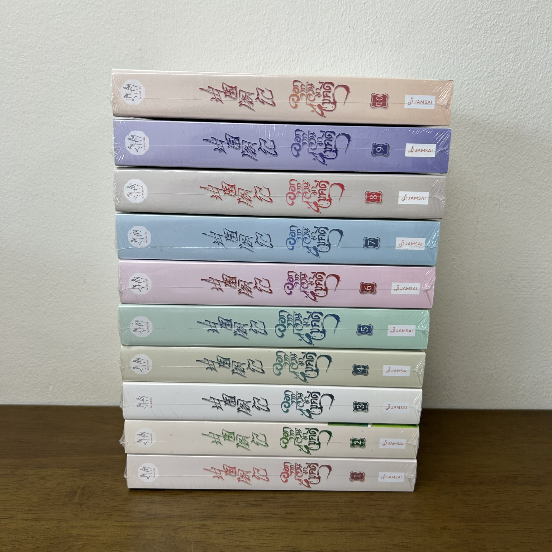 ออกจากจวนมาไขคดี เล่ม 1-10 จบ ... เหยาจี้ซาน (มือสอง) นิยาย จีนแปล นิยายรัก แจ่มใส