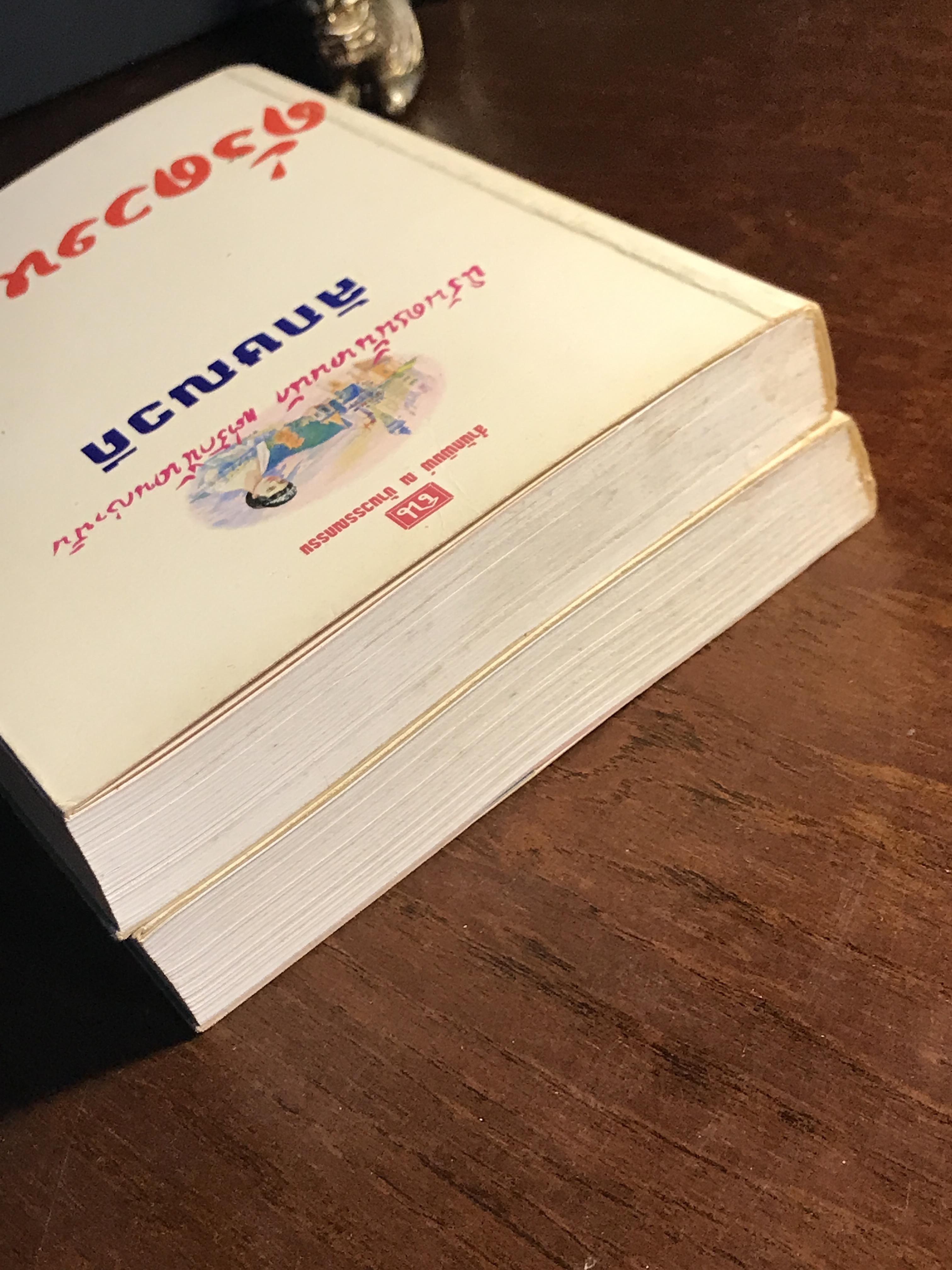 ดั่งดวงหฤทัย ผู้เขียน: ลักษณวดี สำนักพิมพ์: ณ บ้านวรรณกรรม ➡️H16