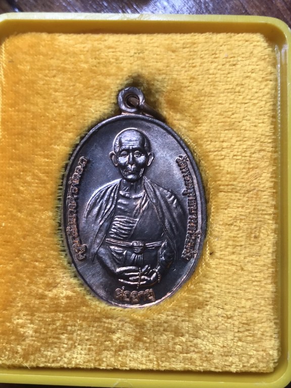 เหรียญต่่ออายุ ปี 2539 หลวงปู่ครูบาชัยยะวงศา วัดพระพุทธบาทห้วยต้ม จ.ลำพูน