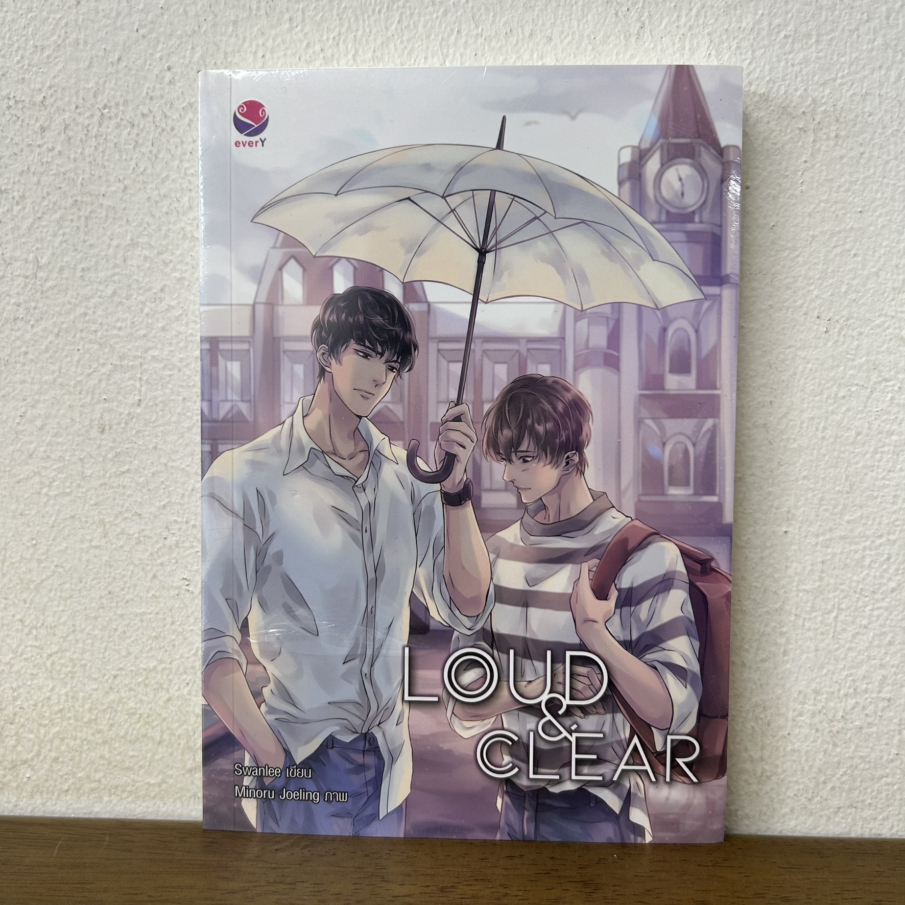 [YAOI] LOUD & CLEAR ... Swanlee (มือหนึ่งซีล) นิยายวาย everY