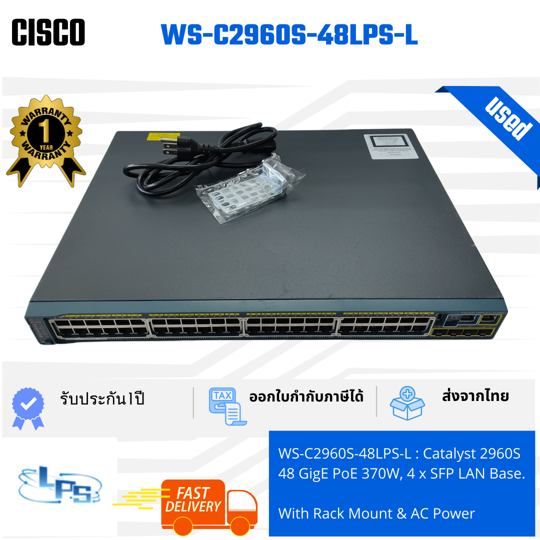 WS-C2960S-48LPS-L - USED