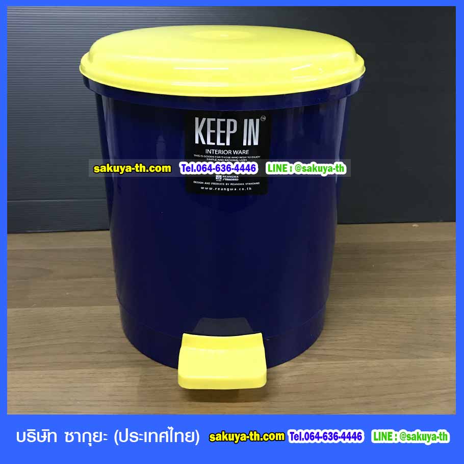 ถังขยะเท้าเหยียบ ทรงกลมขนาด 5.5 ลิตร