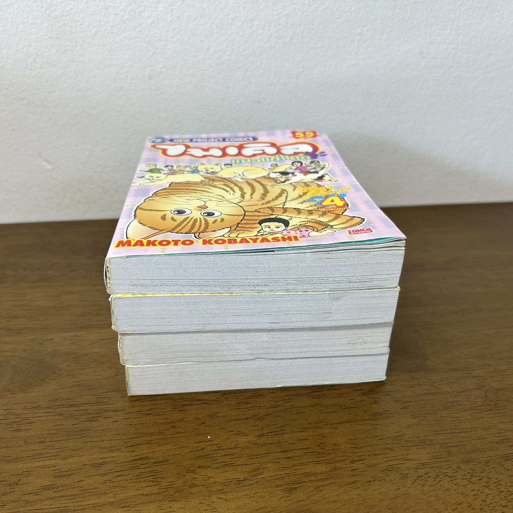 [MANGA] What's Michael ? ไมเคิล แมวแก่แดด เล่ม 1-4 จบ ครบชุด ... MAKOTO KOBAYASHI (มือสอง) มังงะ การ์ตูน New Project