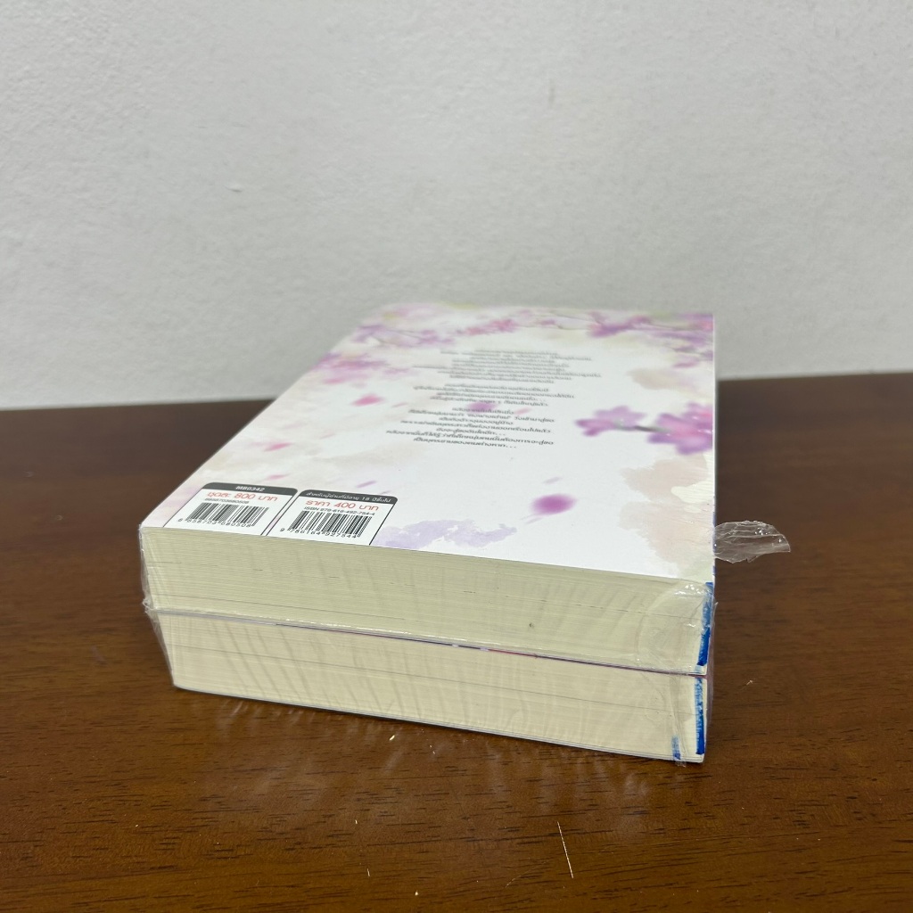 ชุด จันทรามายารัก เล่ม 1-2 จบ ... Hua Xiao Bai เขียน (มือหนึ่งเซล) นิยายวาย มีดี Meedee