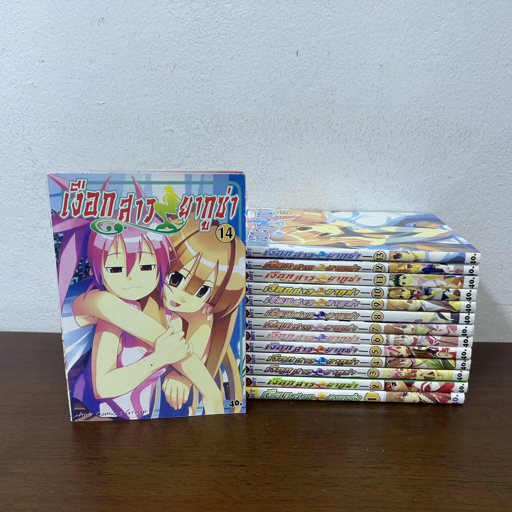 [MANGA] เงือกสาวยากูซ่า เล่ม 1-14 จบ ครบชุด ... Tahiko Kimura (มือสอง) มังงะ การ์ตูน ANT
