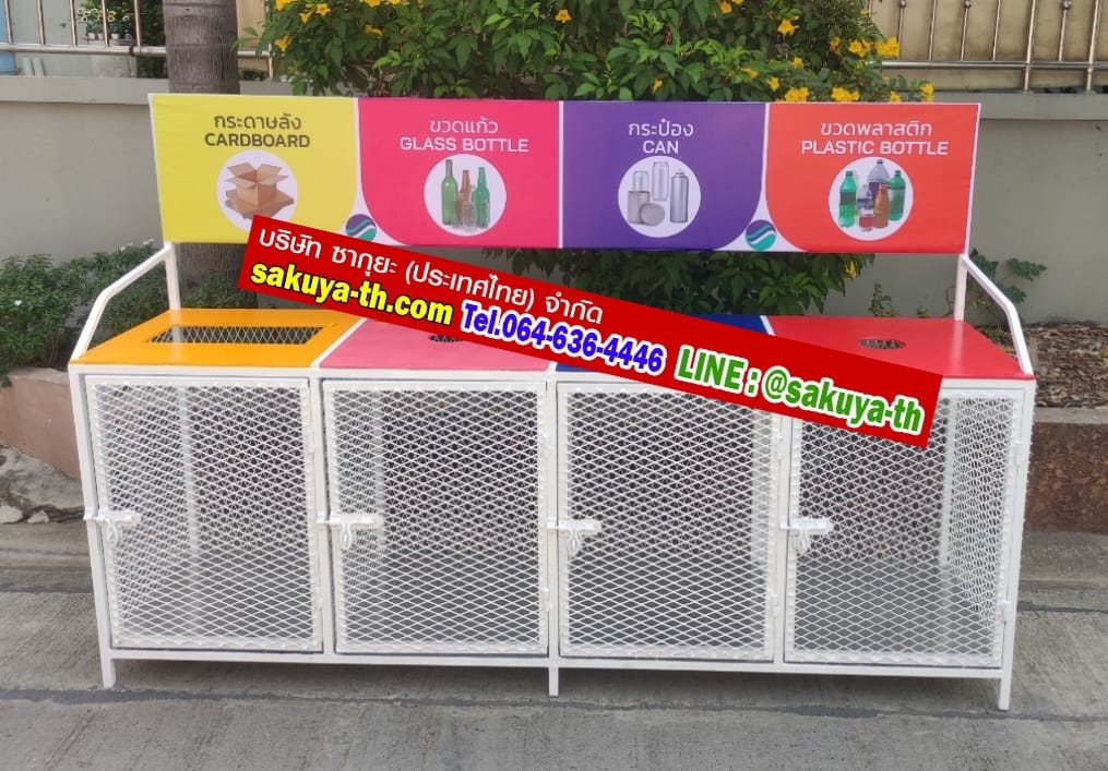 โครงเหล็กวางถังขยะ แบบตะแกรงเหล็ก ขนาด 4 ช่อง
