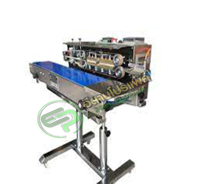เครื่องซีลสายพานเติมไนโตรเจนและพิมพ์วันที่อัตโนมัติ FRD - 1000 LD แบบขาตั้งล้อเลื่อน (ราคายังไม่รวมภาษีมูลค่าเพิ่ม)