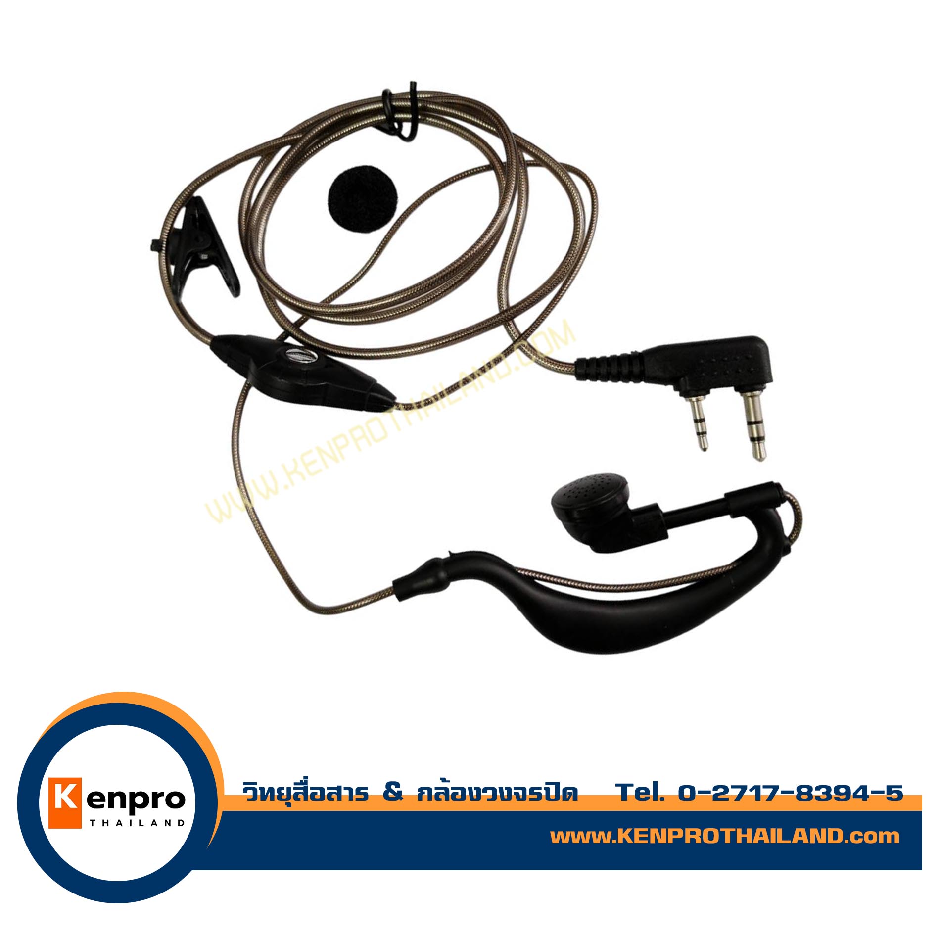 หูฟังวิทยุสื่อสาร แจ็ค KENWOOD เกี่ยวหู สายถักเงิน เกรดอย่างดี ใช้ได้กับวิทยุสื่อสารหลากหลายรุ่น