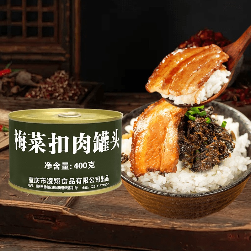 MRE ทหารจีน *หมูสามชั้นกระป๋อง* เคราหยก ผักกาดดอง พร้อมทาน อาหารทหาร ภัยพิบัติ น้ำท่วม แผ่นดินไหว เก็บได้3ปี