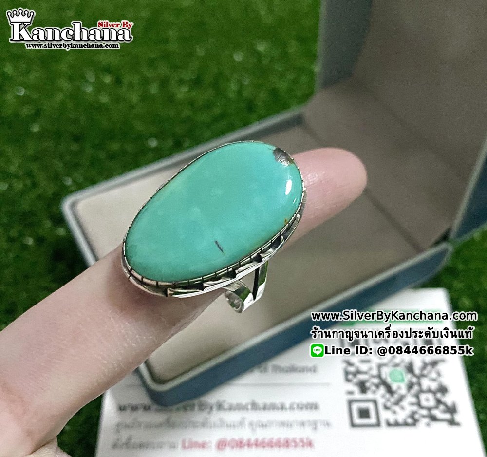 แหวนเงินแท้ ประดับ เทอร์ควอยซ์ Turquoise ไซส์ 65 ตัดไซส์เล็กลงได้