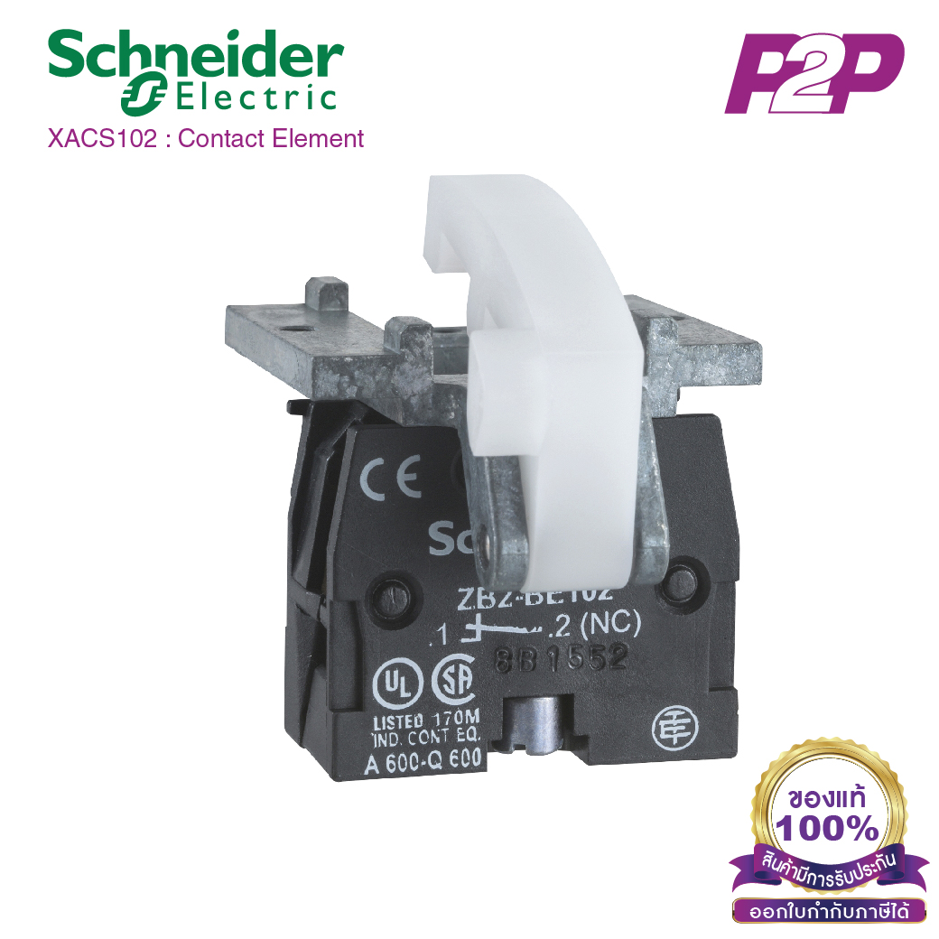 XACS102 : Single contact block, Harmony XAC, spring return, screw clamp terminal, 1NC