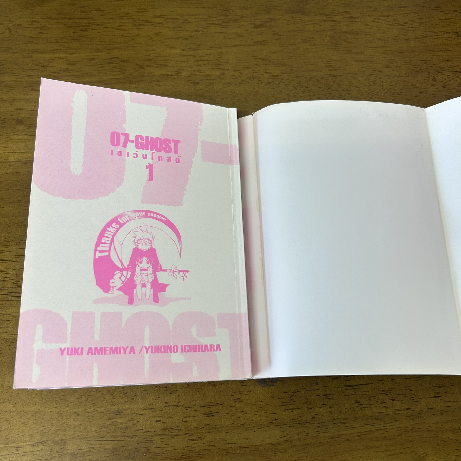 [MANGA] 07-GHOST เซเว่นโกสต์ 1-17 เล่มจบ ... YUKI AMEMIYA (มือสอง) มังงะ การ์ตูน บงกช