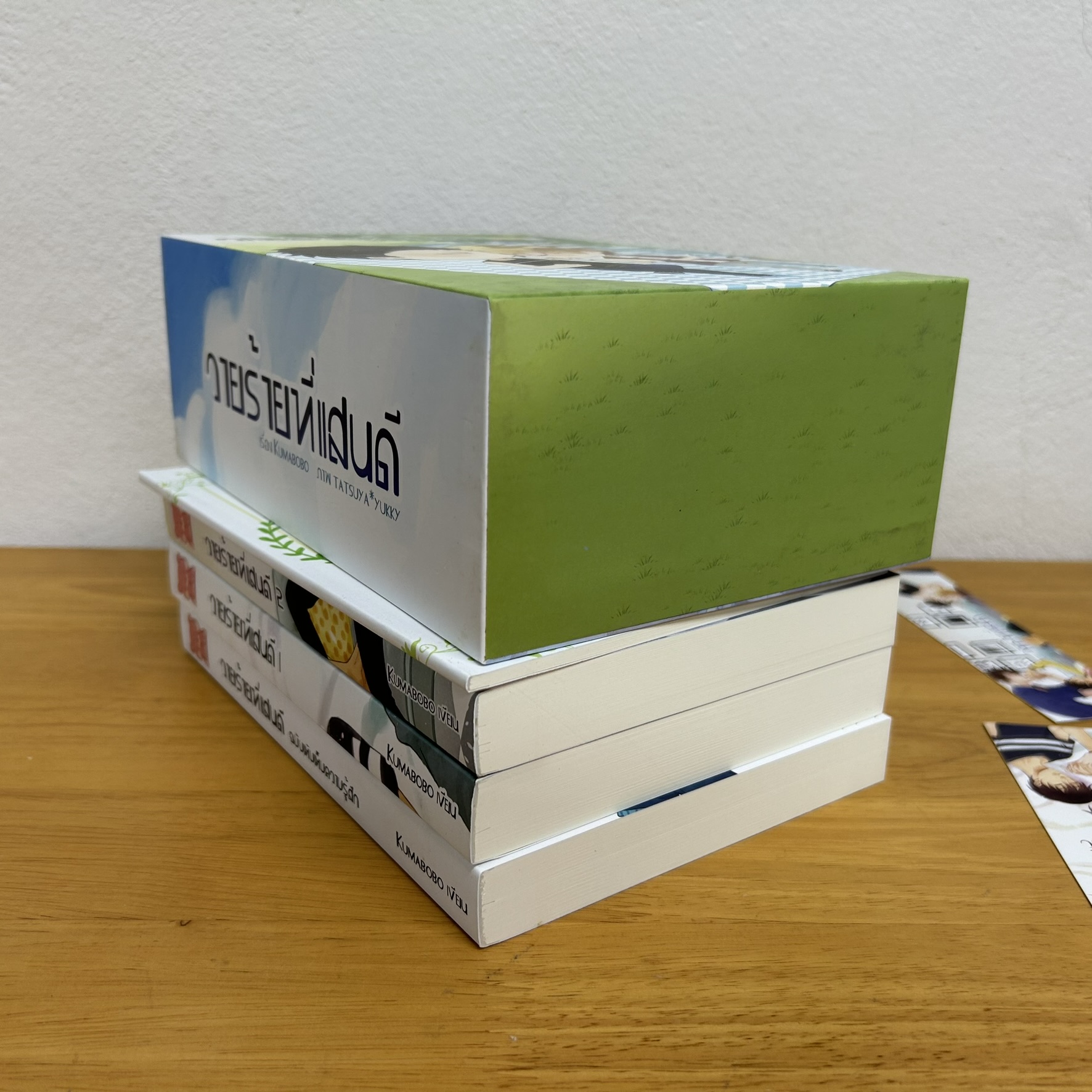 [YAOI] BOXSET วายร้ายที่แสนดี 1-2 เล่มจบ + พิเศษ ... kumabobo (มือสอง)