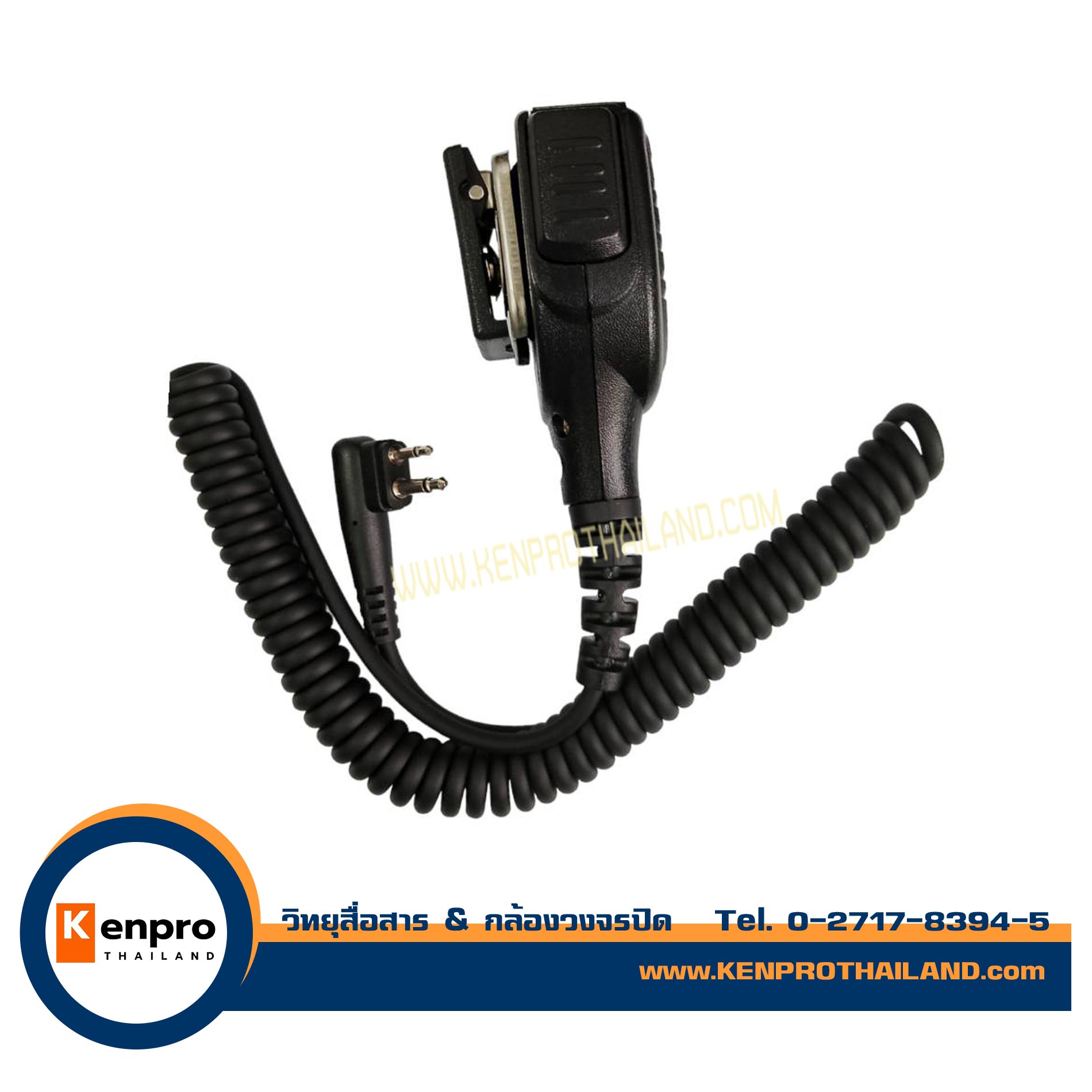 ไมค์วิทยุสื่อสาร ไมค์นอก เสียบกับหูฟังวิทยุ สำหรับใช้กับ MOTOROLA แท้ หรือMOTO จีนบางรุ่น