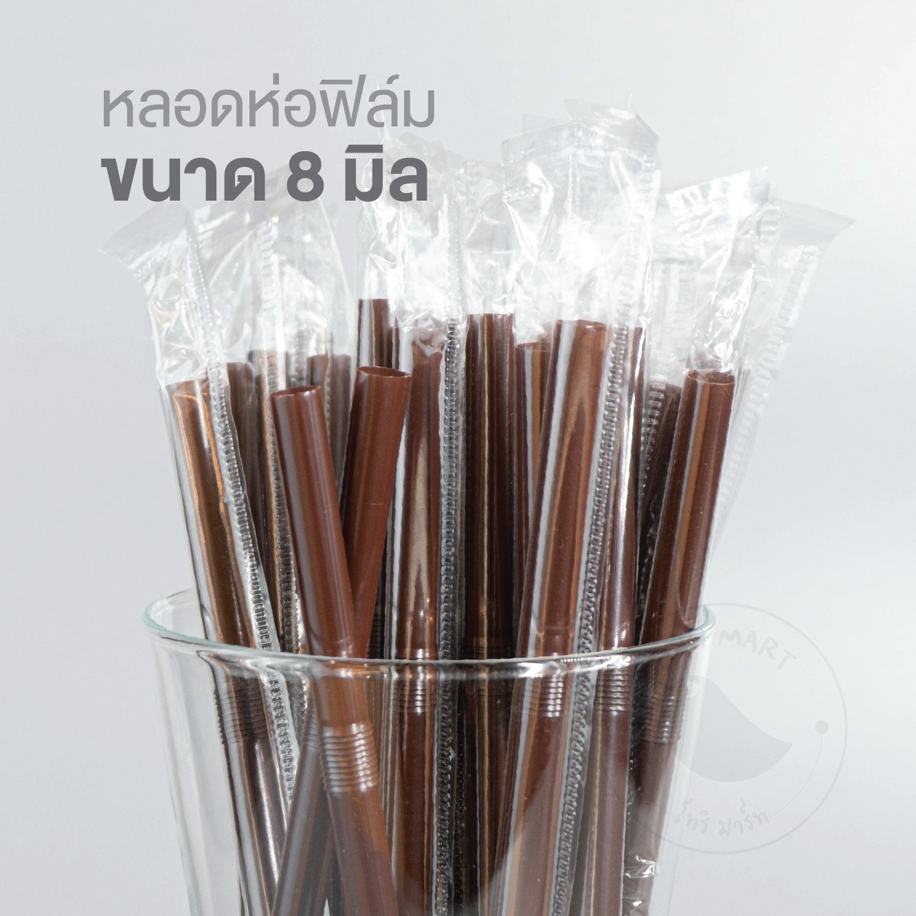 Toripac หลอดงอห่อฟิล์ม ขนาด 8 มิล หลอดพลาสติกงอ หลอดห่อฟิล์ม หลอดกาแฟ สีน้ำตาล/ดำ/เขียว/คละสี (100 เส้น/แพ็ค)