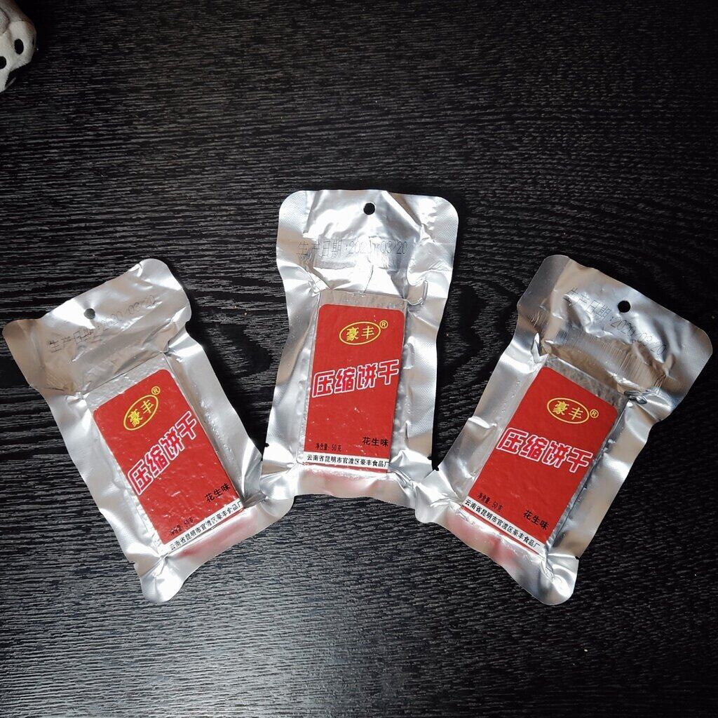 อาหารฉุกเฉินอัดแท่ง เดินป่า แคมป์ปิ้ง อาหารทหาร ให้พลังงานสูง Energy bar Haofeng (1ซอง50กรัม โดยประมาณ 227kcal) MRE