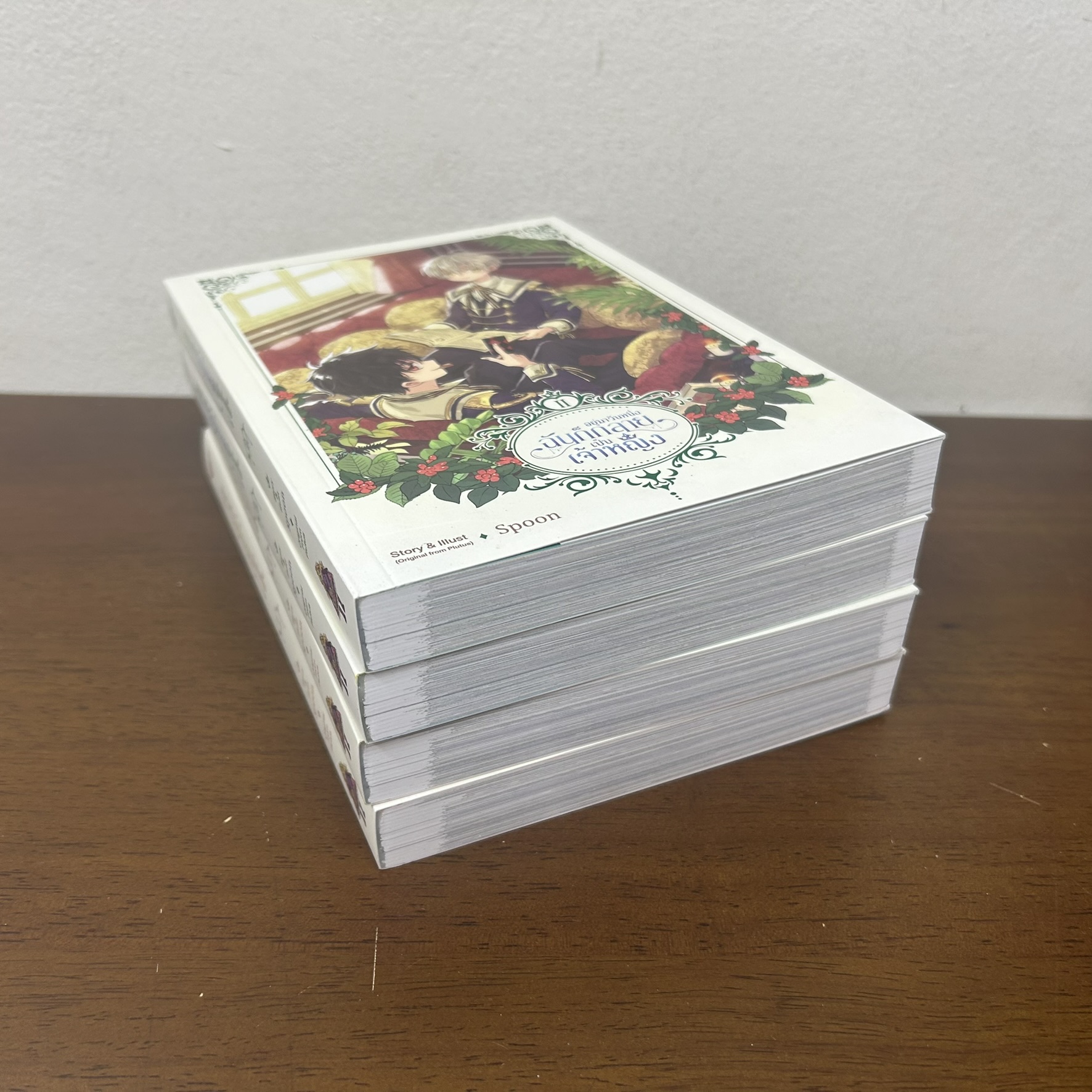 [MANGA] อยู่มาวันหนึ่ง ฉันก็กลายเป็นเจ้าหญิง เล่ม 3 4 แยกเล่ม ... Spoon Original From Plutus (มือหนึ่ง) มังงะ การ์ตูน