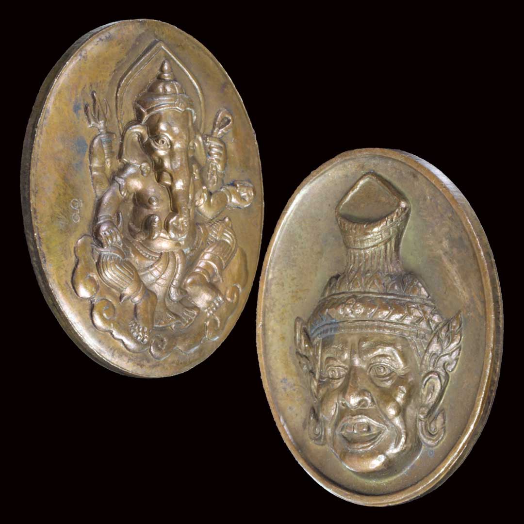 ลูกอมพระสังกัจจาย เหรียญหลวงปู่ฤาษีหลังพระพิฆเนศ หลวงพ่อพูล วัดไผ่ล้อม ปี2544