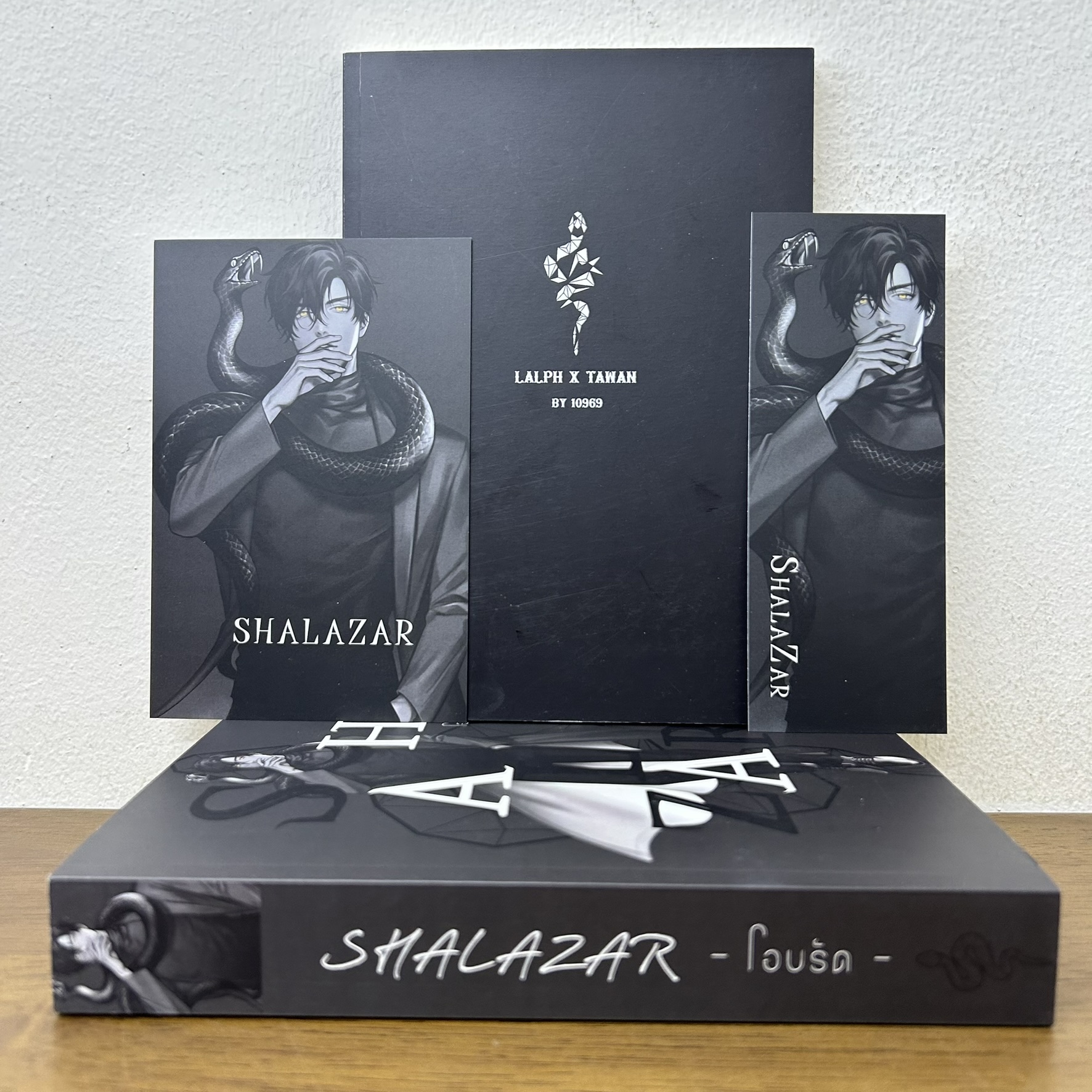 [YAOI] Shalazar โอบรัด+เล่มพิเศษ ... 10969 (มือสอง) นิยายวาย