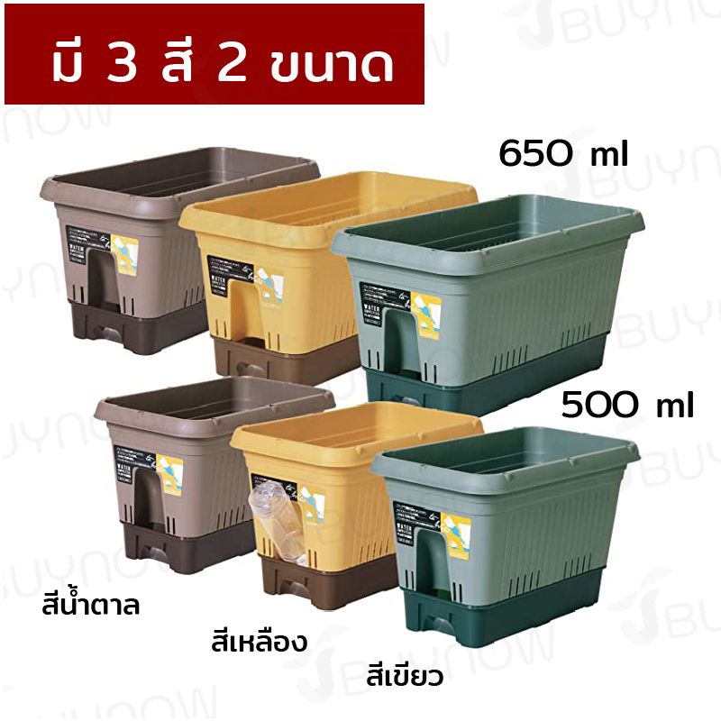 Flower pot กระถางต้นไม้ 650 ml รดน้ำอัตโนมัติ JP Quality 34x64x32 cm