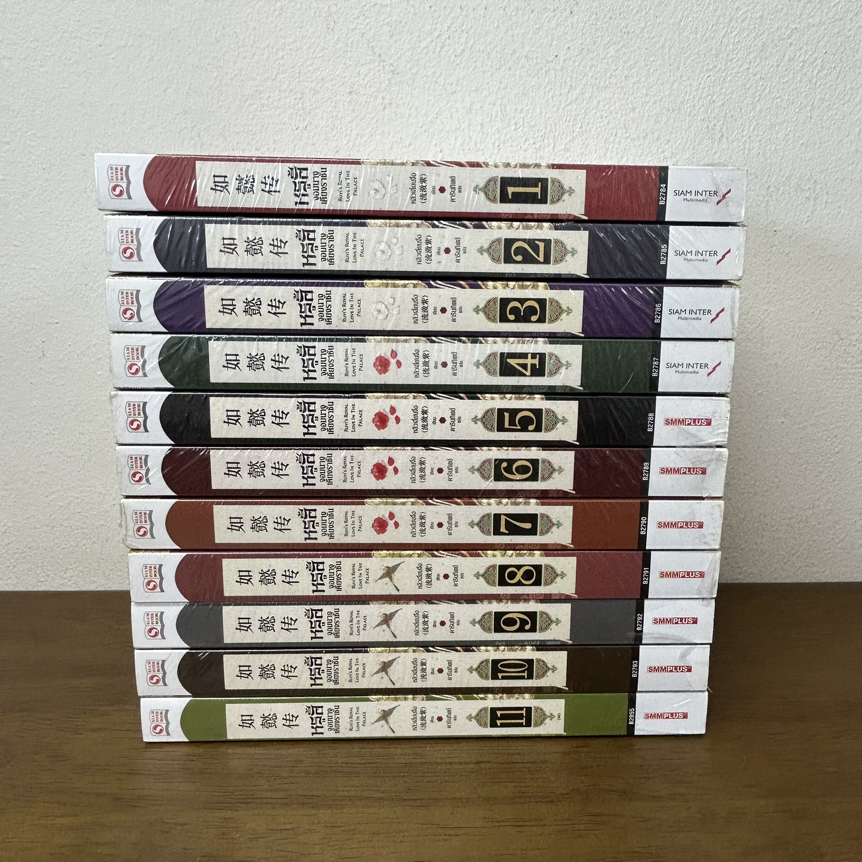 หรูอี้ จอมนางเคียงราชัน เล่ม 1-11 จบ ครบชุด ... หลิวเลี่ยนจื่อ เขียน (มือหนึ่งเซล) นิยายรัก จีนแปล